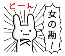 Woman of intuition sticker #2678371