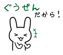 Woman of intuition sticker #2678372