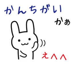 Woman of intuition sticker #2678373