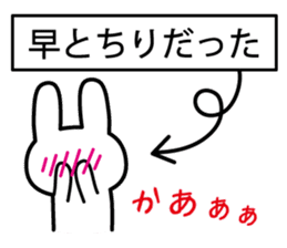 Woman of intuition sticker #2678390