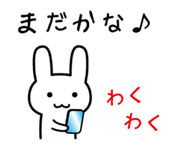 Woman of intuition sticker #2678391