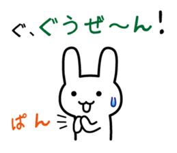 Woman of intuition sticker #2678393