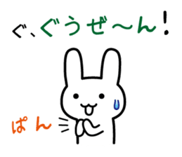 Woman of intuition sticker #2678393