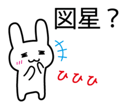 Woman of intuition sticker #2678394