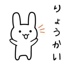 Woman of intuition sticker #2678395