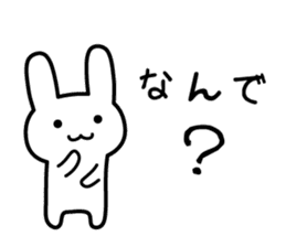 Woman of intuition sticker #2678399