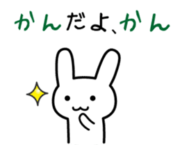 Woman of intuition sticker #2678400