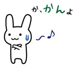 Woman of intuition sticker #2678408