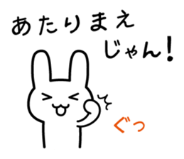 Woman of intuition sticker #2678409