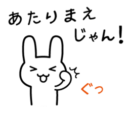 Woman of intuition sticker #2678409