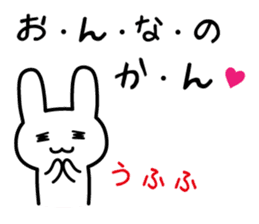 Woman of intuition sticker #2678410