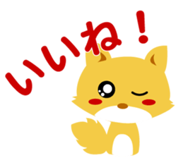 Pretty fox sticker #2678414