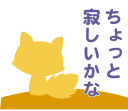 Pretty fox sticker #2678426