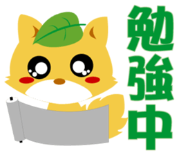 Pretty fox sticker #2678431