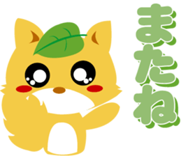 Pretty fox sticker #2678450