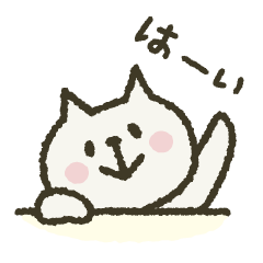 Cat note Message 2