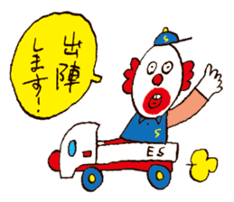 Crazy for Moving sticker #2678731