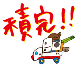 Crazy for Moving sticker #2678732