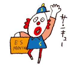 Crazy for Moving sticker #2678733