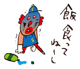 Crazy for Moving sticker #2678738