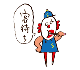 Crazy for Moving sticker #2678740