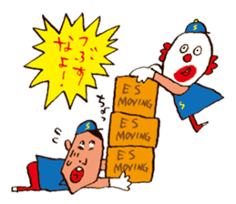 Crazy for Moving sticker #2678741