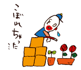 Crazy for Moving sticker #2678742