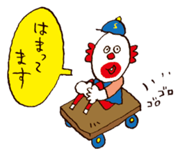 Crazy for Moving sticker #2678743