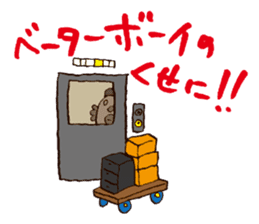 Crazy for Moving sticker #2678745