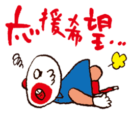 Crazy for Moving sticker #2678747