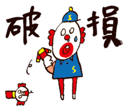 Crazy for Moving sticker #2678748