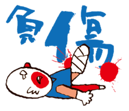 Crazy for Moving sticker #2678749