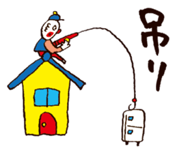 Crazy for Moving sticker #2678753