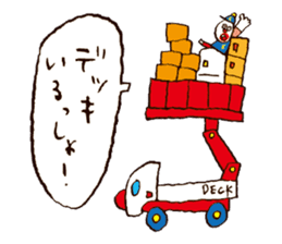 Crazy for Moving sticker #2678754