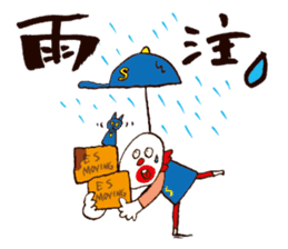 Crazy for Moving sticker #2678758