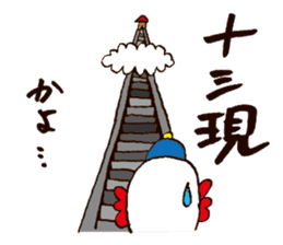 Crazy for Moving sticker #2678760