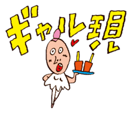 Crazy for Moving sticker #2678761