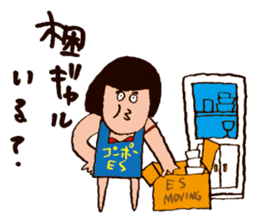 Crazy for Moving sticker #2678764