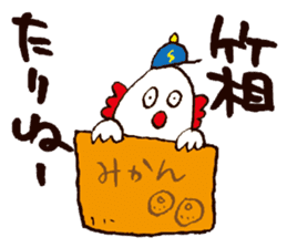 Crazy for Moving sticker #2678765