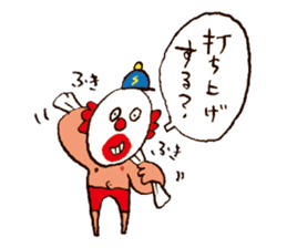 Crazy for Moving sticker #2678767