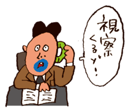 Crazy for Moving sticker #2678768