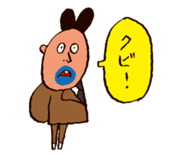 Crazy for Moving sticker #2678769