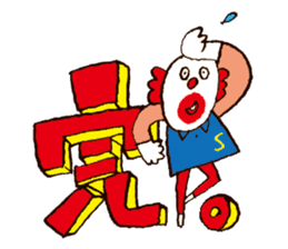 Crazy for Moving sticker #2678770