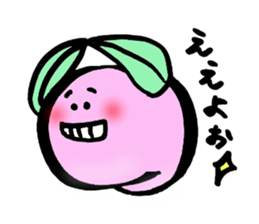 Momo (Peach) from Okayama sticker #2678830