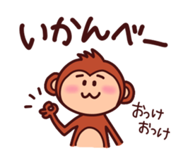 Monkey of Tochigi dialect Sticker sticker #2678899
