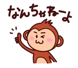 Monkey of Tochigi dialect Sticker sticker #2678902