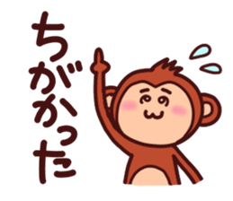 Monkey of Tochigi dialect Sticker sticker #2678908