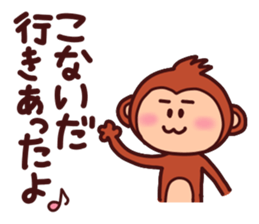 Monkey of Tochigi dialect Sticker sticker #2678910