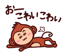Monkey of Tochigi dialect Sticker sticker #2678911