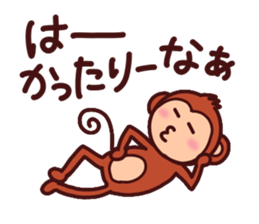 Monkey of Tochigi dialect Sticker sticker #2678912